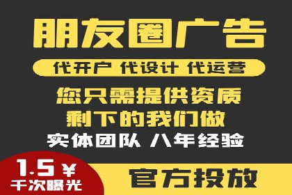 SEM主管实战案例：广告投放策略优化
