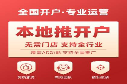 竞价广告赚钱技巧：百度平台实战解析